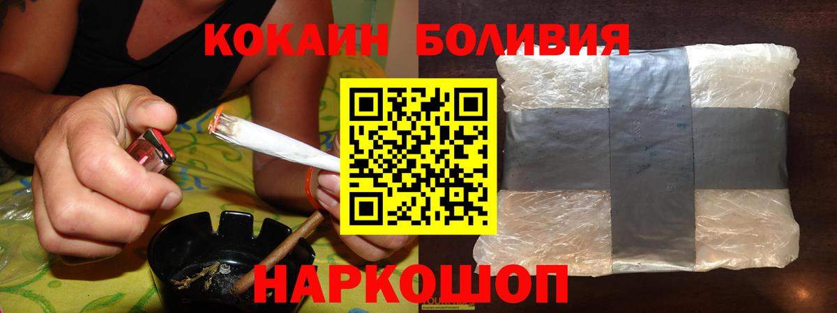 COCAIN 98% Прокопьевск