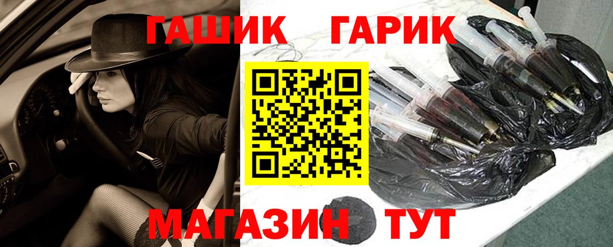 ГАШИШ  ГАШ 40% ТГК  Вход с VPN  Прокопьевск  Гашиш VHQ 