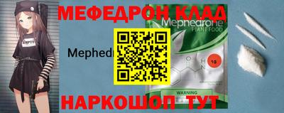 бутират Татарск