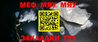 круглые Тверь