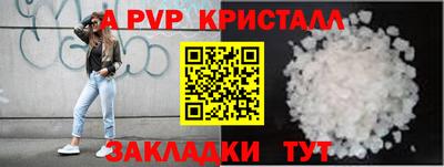 бутират Татарск