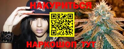 бутират Татарск