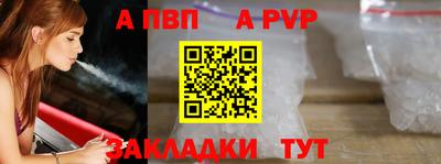 бутират Татарск