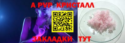 бутират Татарск