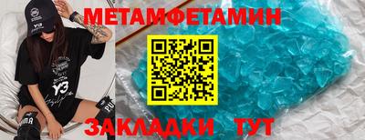бутират Татарск