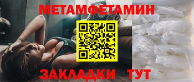 бутират Татарск