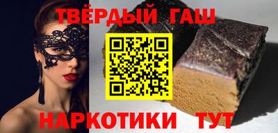 бутират Татарск