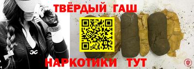 бутират Татарск