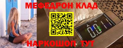бутират Татарск