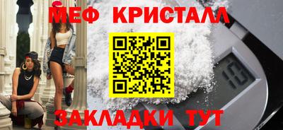 бутират Татарск