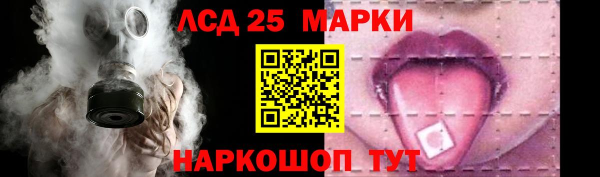 Лсд 25 экстази ecstasy  Вход с VPN  Прокопьевск 