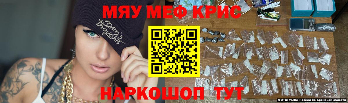 Мефедрон 4 MMC  МЕФ мука  Мефедрон  Прокопьевск  Вход с VPN 
