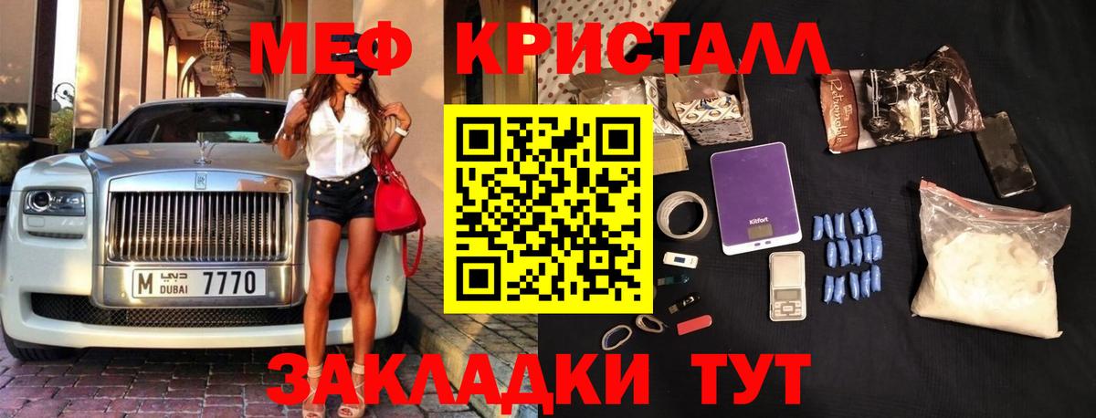 Мефедрон мука Прокопьевск