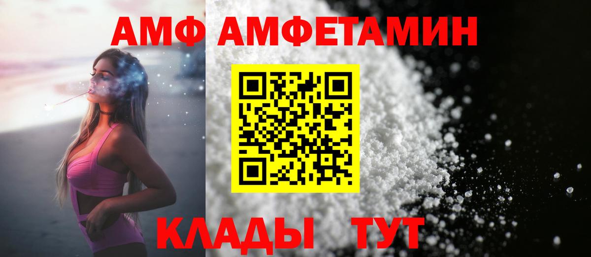 Прокопьевск  Первитин Декстрометамфетамин 99.9%  Первитин Декстрометамфетамин 99.9%  Вход с VPN 