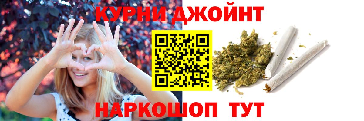 МАРИХУАНА планчик  Вход с VPN  МАРИХУАНА SATIVA & INDICA  Прокопьевск 